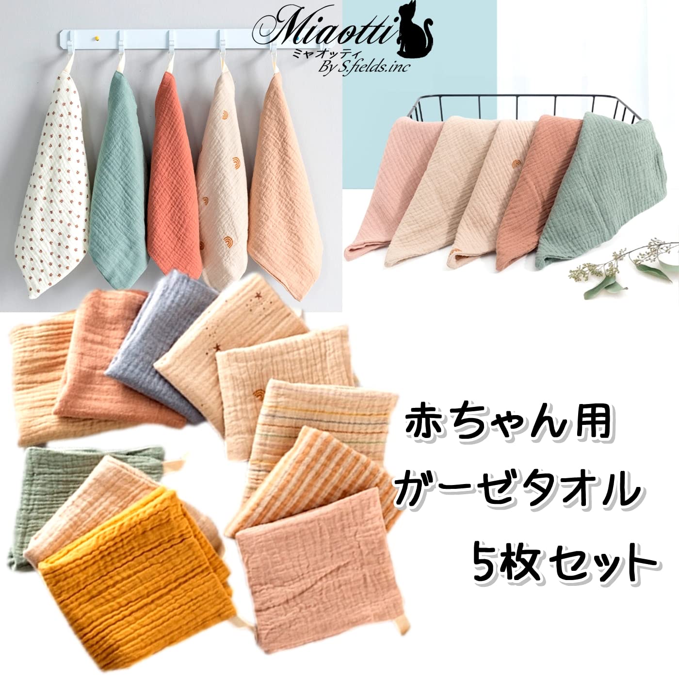ミーシャ(ガーゼハンカチ) ガーゼハンカチ/みつばち – My little tailor - Amorosa mamma