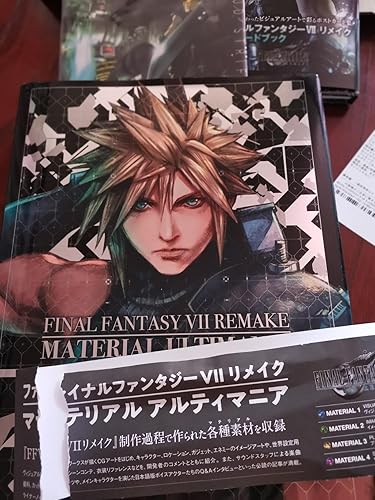 ファイナルファンタジーVII リメイク マテリアル アルティマニア