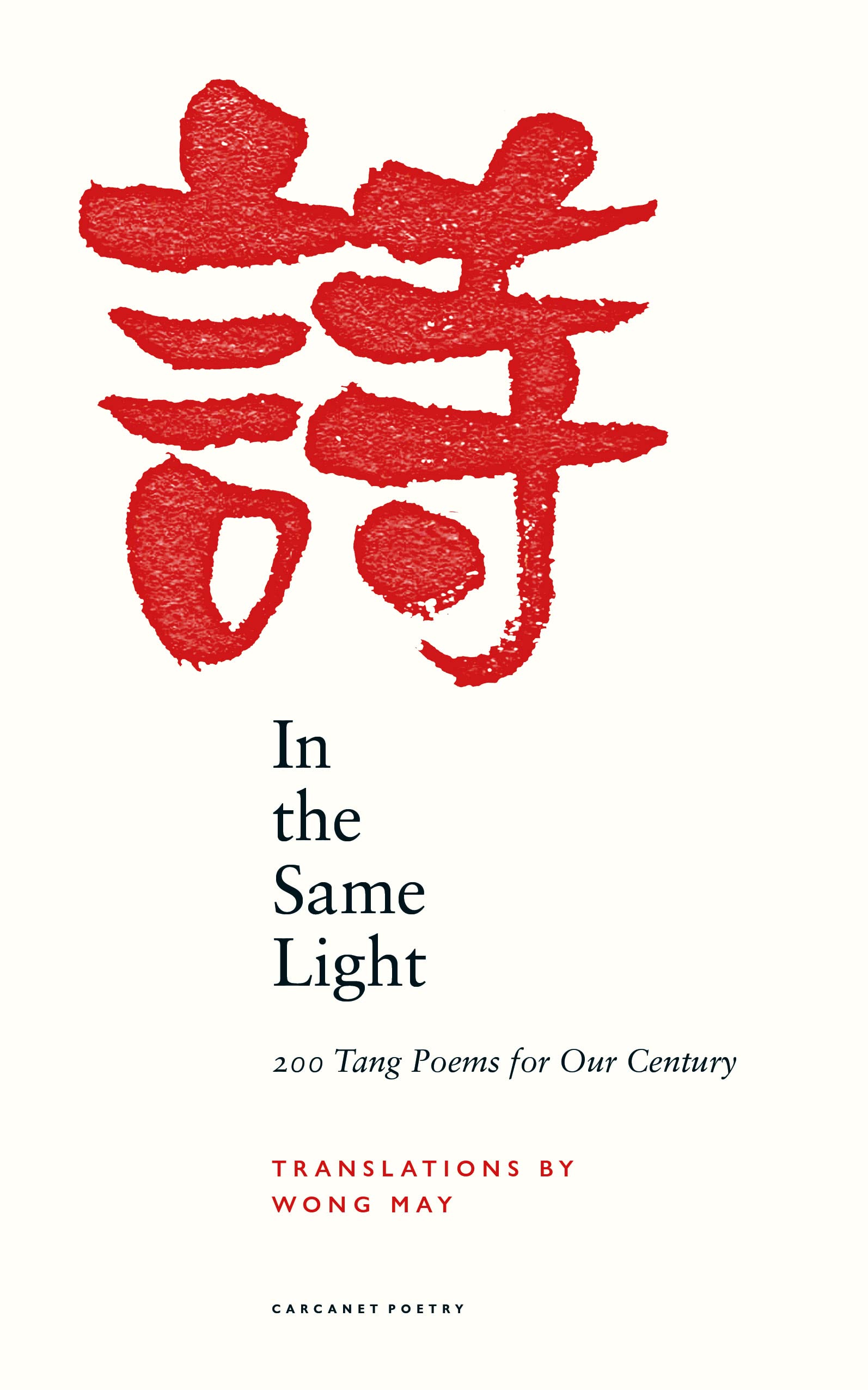 In the Same Light : 200 Tang Poems for Our Century