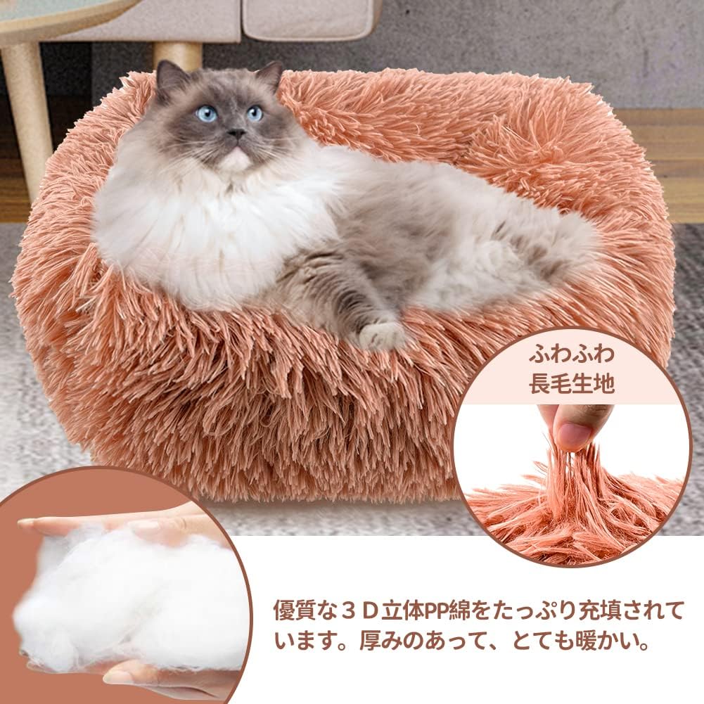 ペットソファ 長い起毛 猫 小型犬 中型犬 大型犬 ペットベット ふわふわ 暖かい 洗える 寒さ対策 消臭 滑り止め 丸型 寝台 キャットハウス 四季適用 M グレー