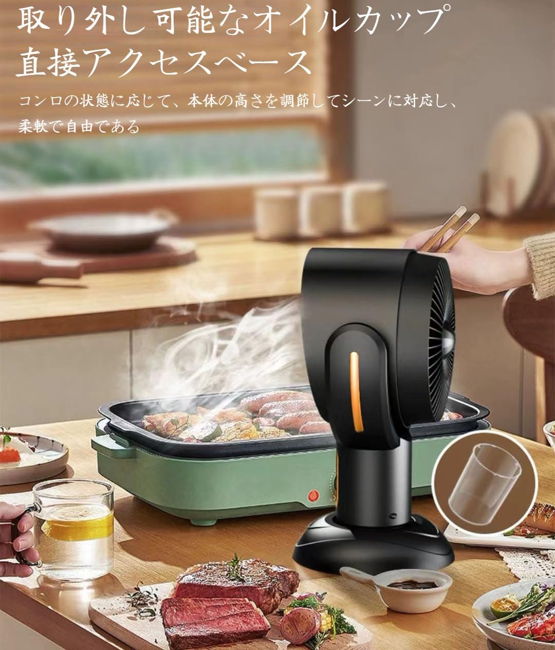 Amazon | 卓上レンジフード テーブル換気扇 卓上喫煙機 ワイヤレス卓上