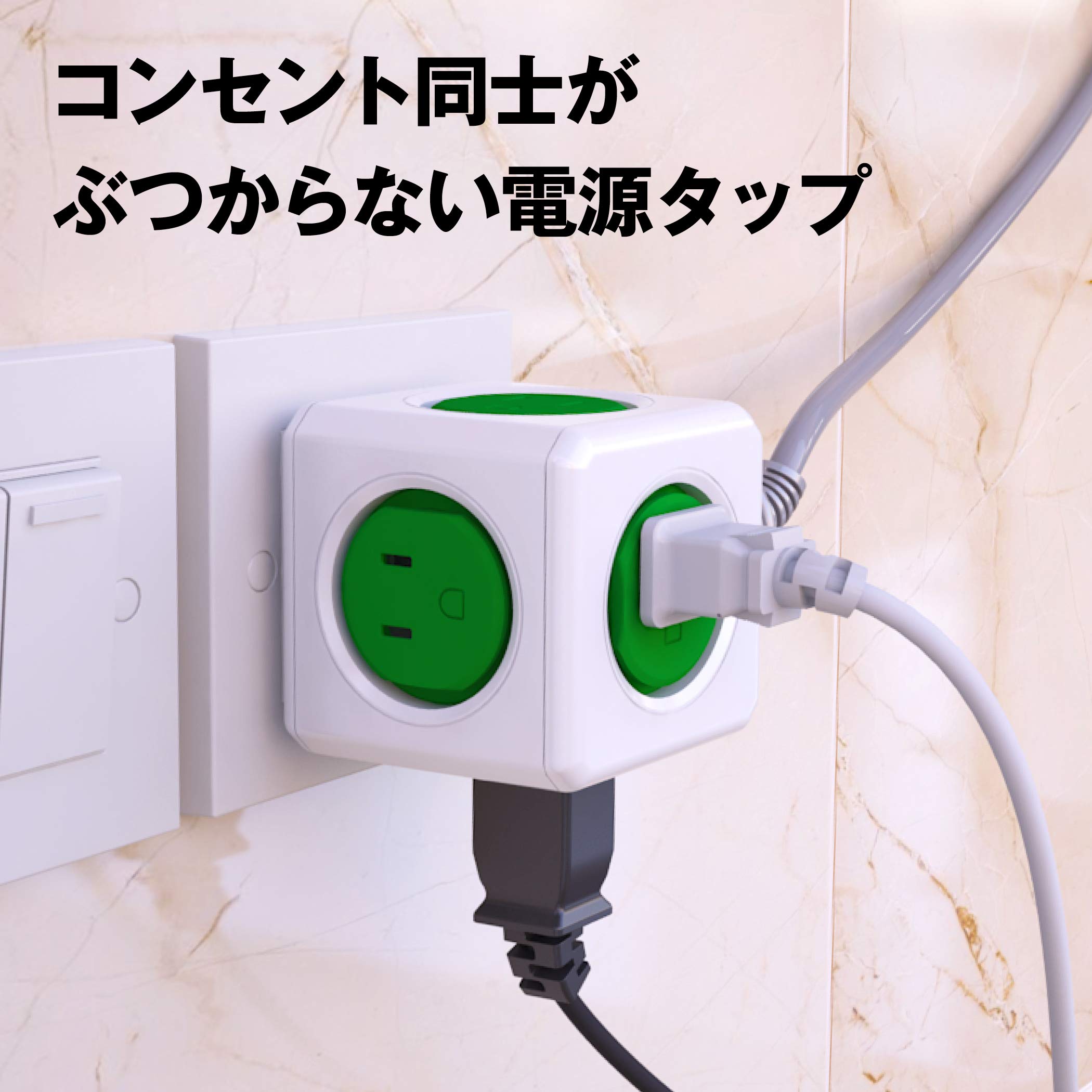 Amazon.co.jp: DesignNest Select PowerCube Original パワー