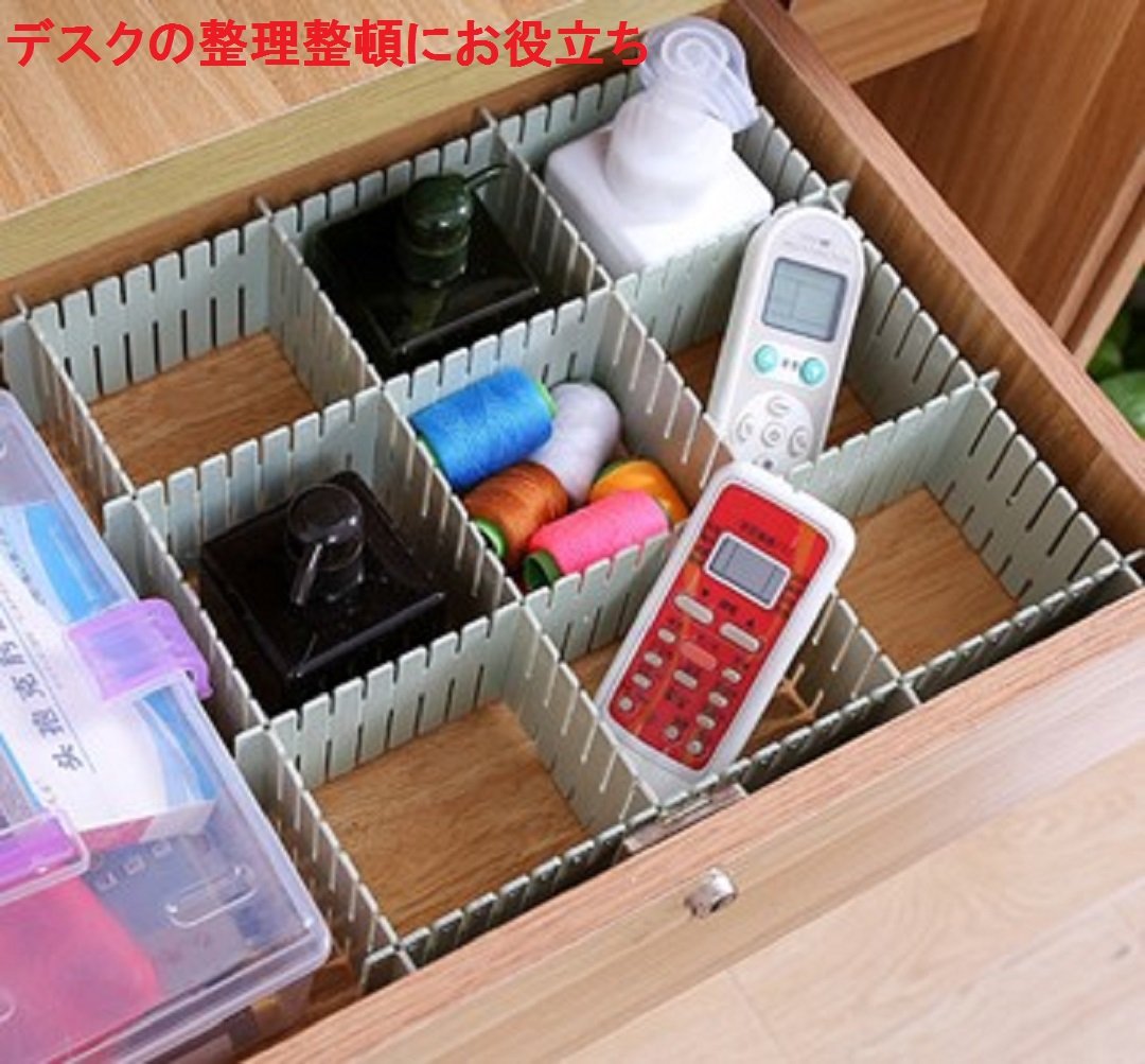Amazon｜引き出し仕切り板 簡単に切断可能 自由自在に仕切りが可能 3色