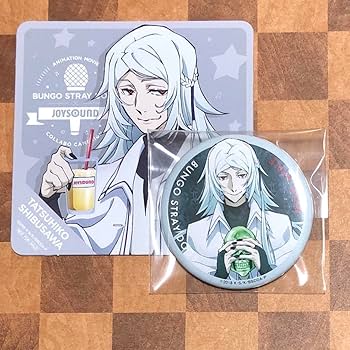 Amazon.co.jp: 文豪ストレイドッグス 文スト 澁澤龍彦 缶バッジ