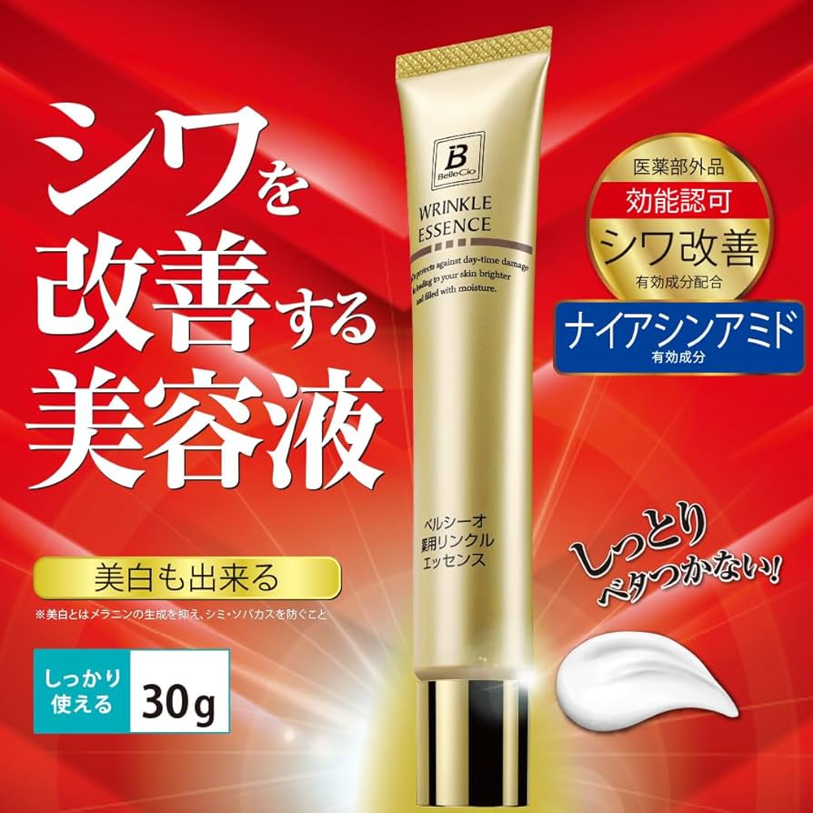 【貴重】セメンザルライト　シワ改善　ボルフィリン高濃度配合クリーム 100mL 貴重】セメンザルライト シワ改善 ボルフィリン高濃度配合