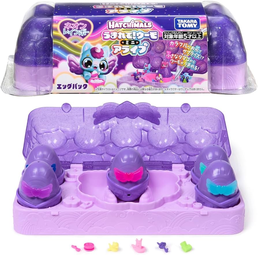 【激レア！超美品　うまれて　ウーモ うまれて!ウーモ フラワーサプライズ キティーフライ｜うまれて