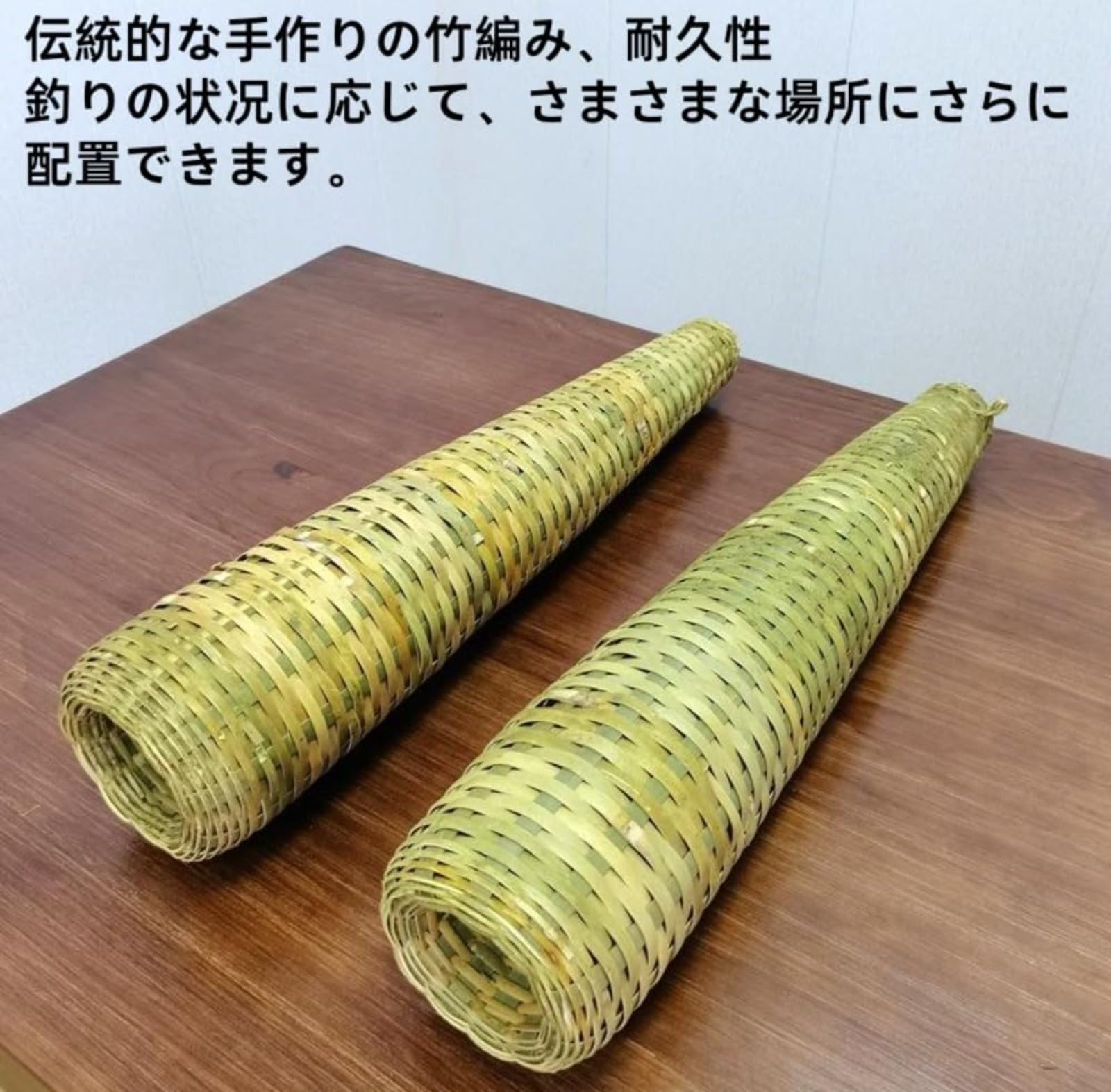 Amazon | MoremoQQ うなぎ筒 ウナギ筒 竹製 魚籠 大きいサイズ 長さ