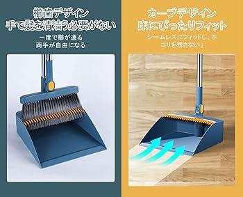 うりぼお取り置き Amazon.co.jp: ニトリ(NITORI) マグネットほうきちりとりセット