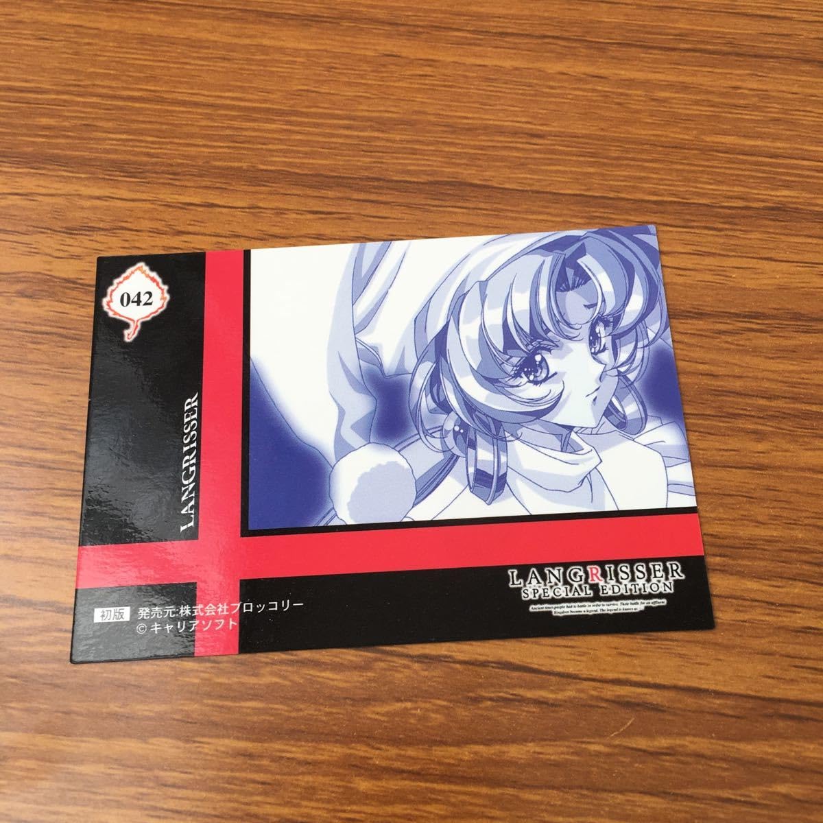 Amazon.co.jp: 亜50 カード トレカ まとめ ラングリッサー