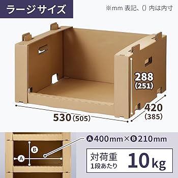もも様　30箱　スタッキングボックス　ダンボール 71IQMOPwX9L._UF350,350_QL80_.jpg