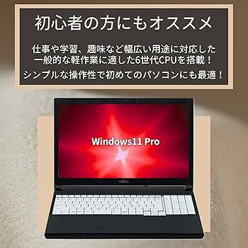 ❤️動作良好ノートパソコン❤️すぐ使える！設定済み！第7世代！高性能 Amazon.co.jp: 【整備済み品】ノートPC LIFEBOOK A577 /15.6型/10キー