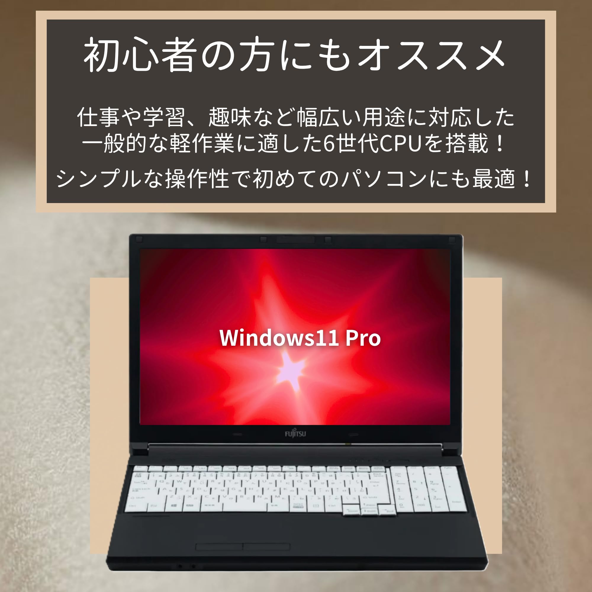 Amazon.co.jp: 【整備済み品】ノートPC LIFEBOOK A577 /15.6型/10キー
