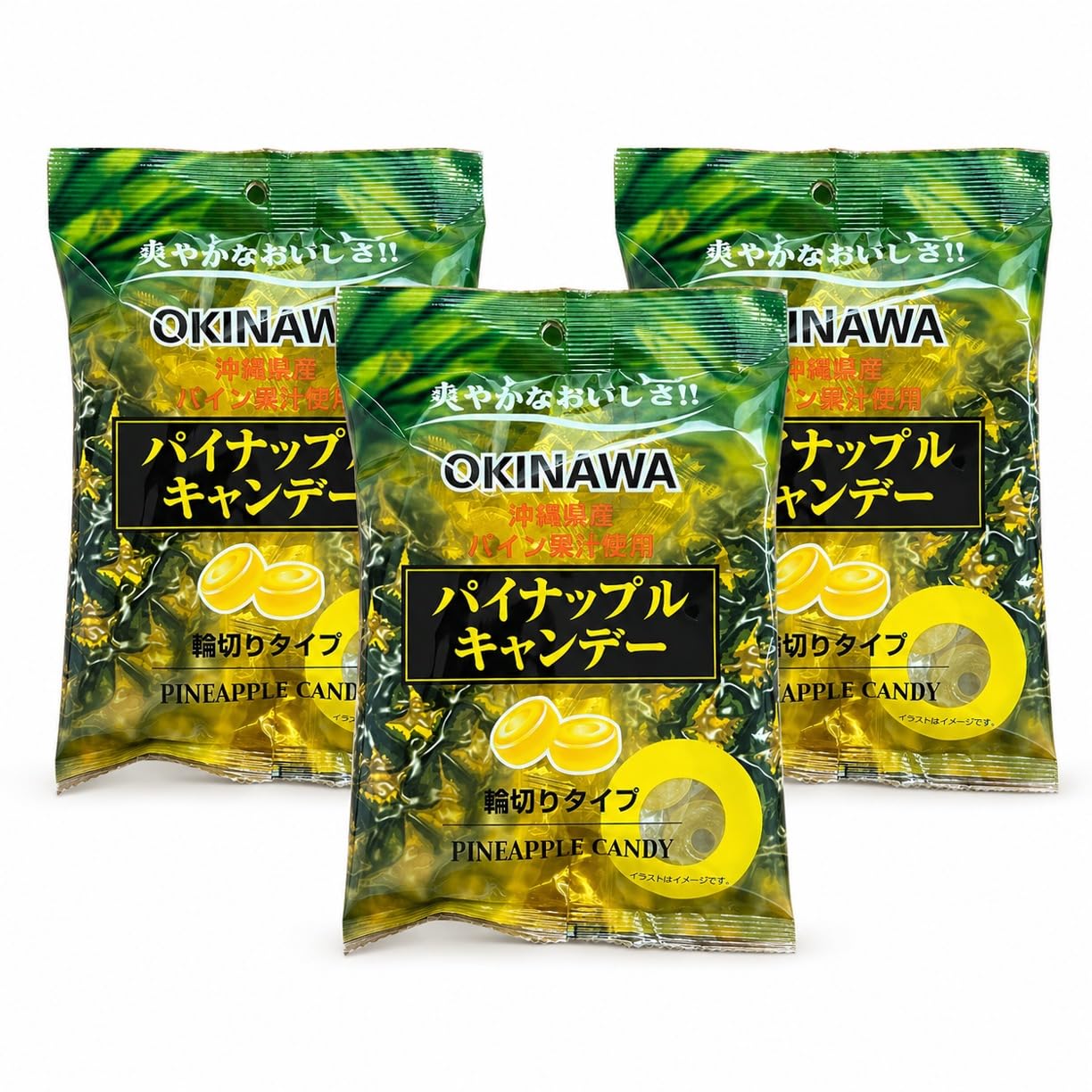 Amazon.co.jp: 沖縄県産パイン果汁使用 パイナップルキャンデー 輪切り