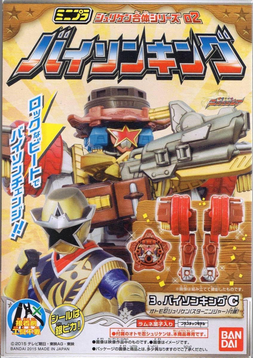 Amazon.co.jp: 「手裏剣戦隊ニンニンジャー」 ミニプラ バイソンキング 