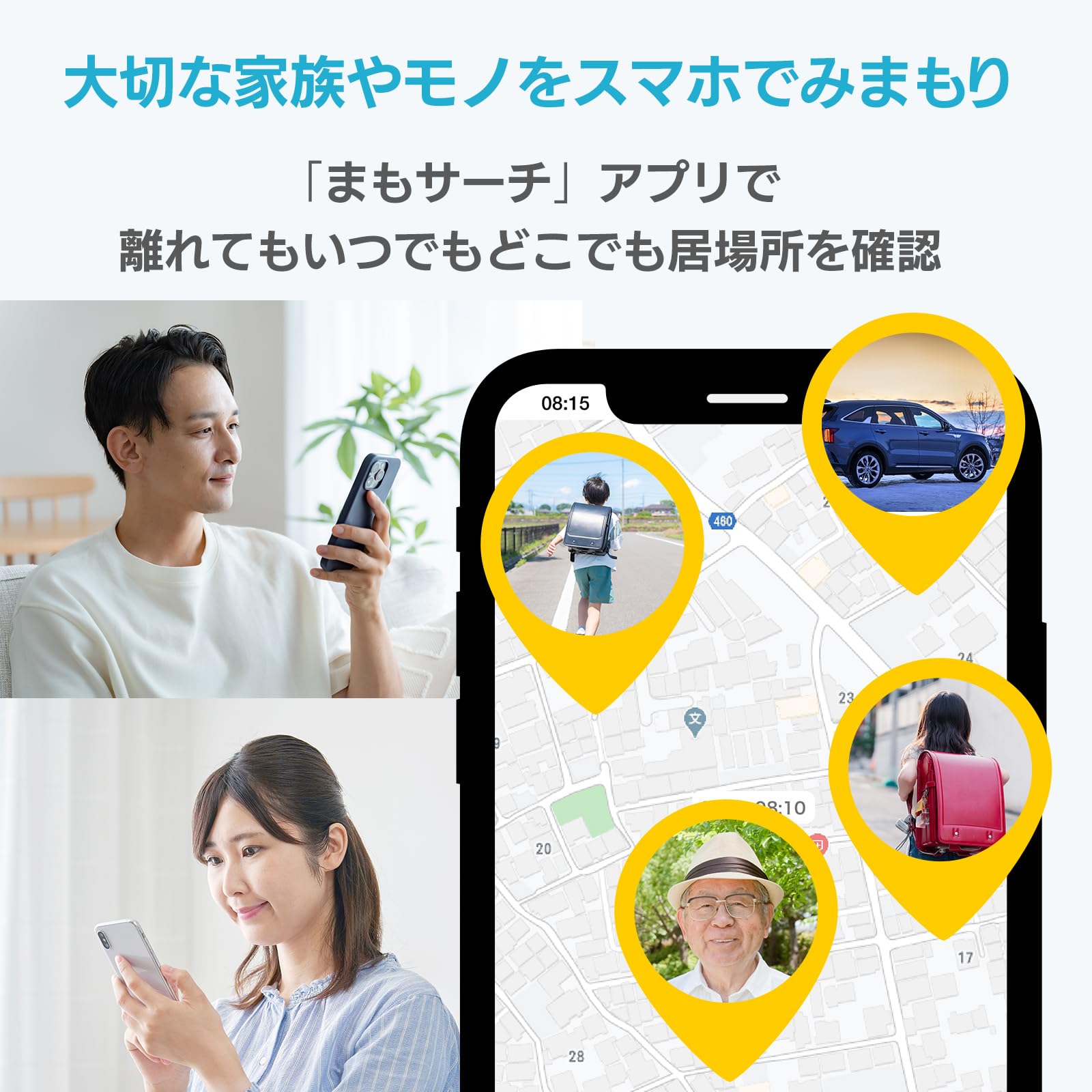 Amazon.co.jp: まもサーチ3 + ソフトカバー ターコイズ こどもGPS 子供