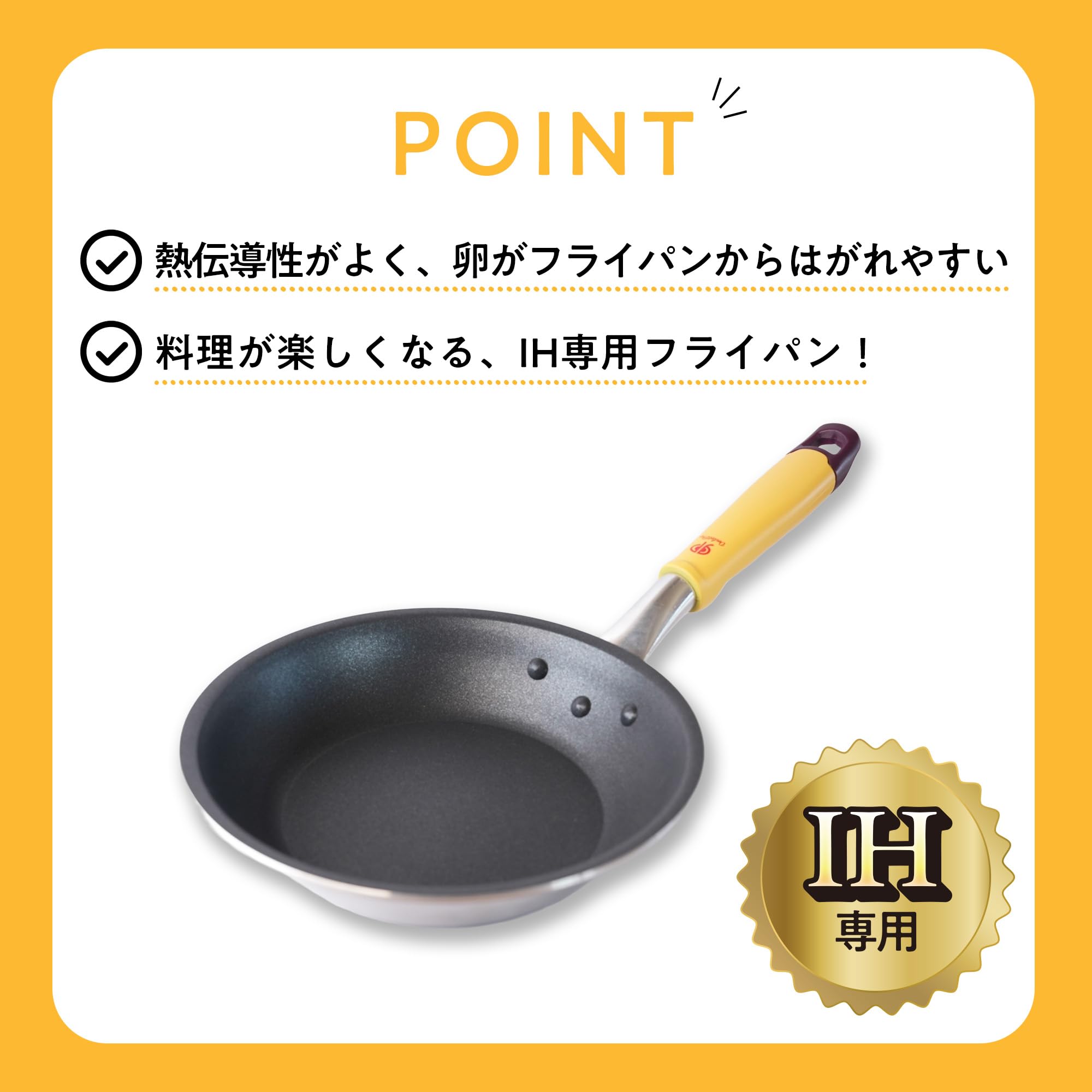 Amazon｜OmletPro IH専用 オムプロパン 国産 オムライス専用フライパン