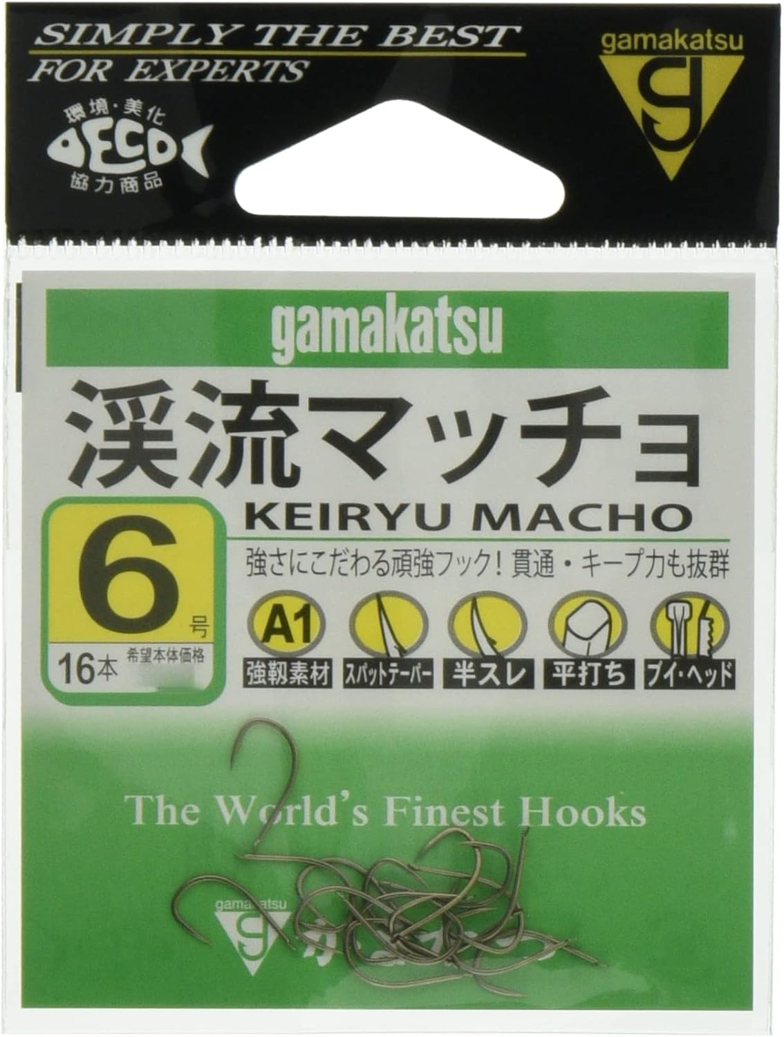 Gamakatsu 67943 Single Hook, A1, Mountain Stream Macho, Brown