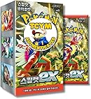 Scarlet and Violet Base Set Scarlet EX Korean Booster Box | That Chunky Yellow Mouse Authenticated | Korean Pokemon Cards Booster Box | 30 Packs