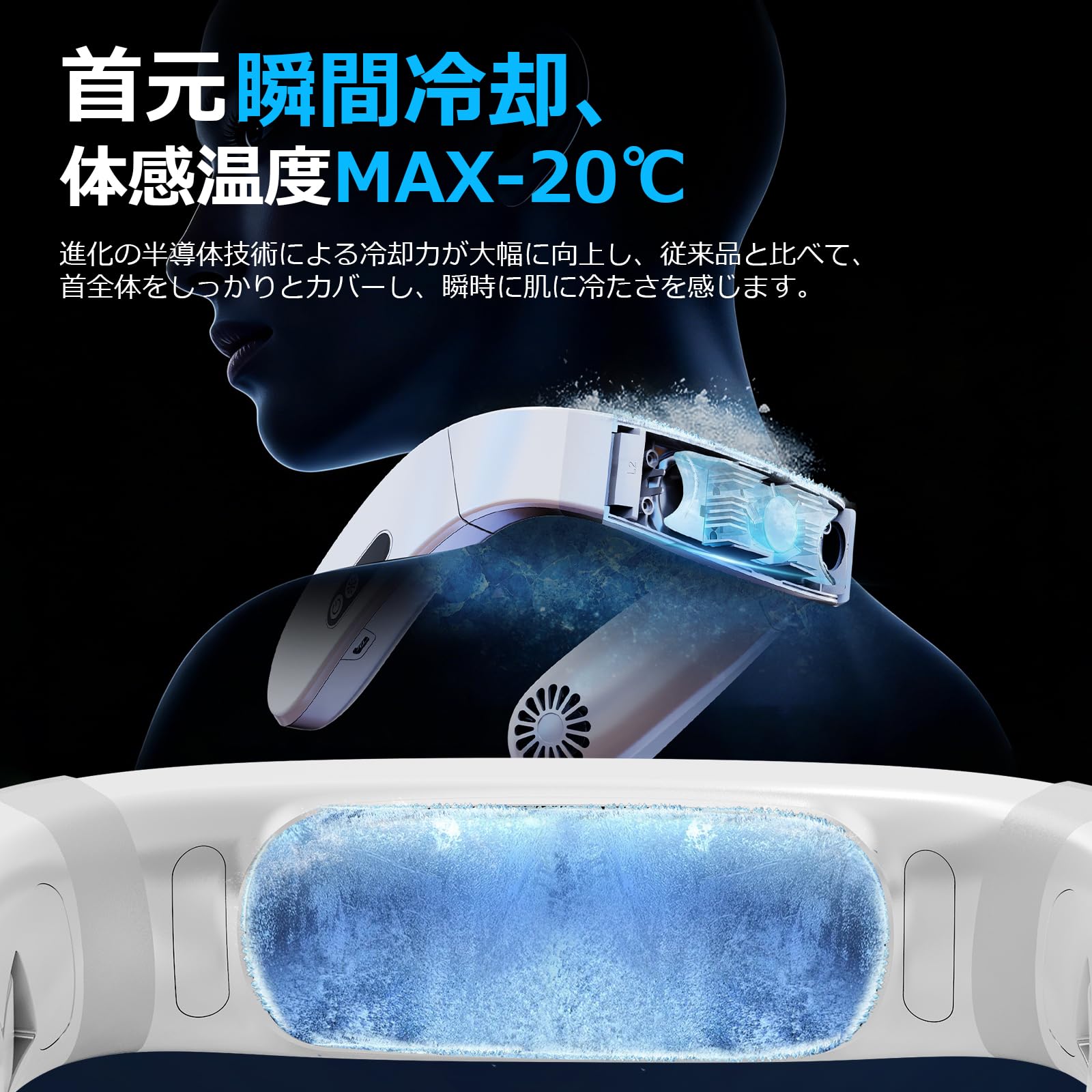 KEYROSE ネッククーラー Amazon | KEYROSE ネッククーラー 【2026年業界新モデル ネックファン
