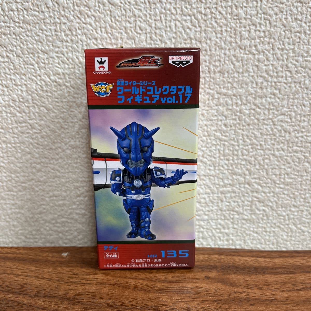 Amazon.co.jp: ライダー 電王 ワールドコレクタブルフィギュア KR 135 