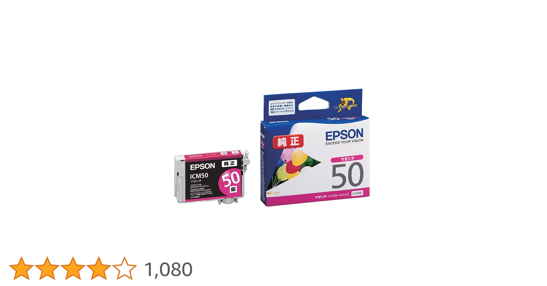 EPSON - 【純正】EPSONインクセット【風船】 Amazon.co.jp: エプソン 純正 インクカートリッジ 風船 IC6CL50