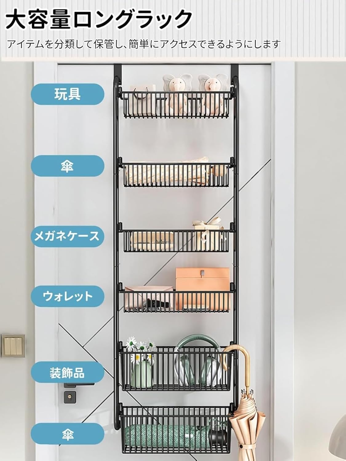 ウォールポケット ドア掛け 吊り下げ 壁掛け ラック 金属ドア掛け 吊り下げ 大容量 省スペース 取り付け簡単 ドア おもちゃ 化粧