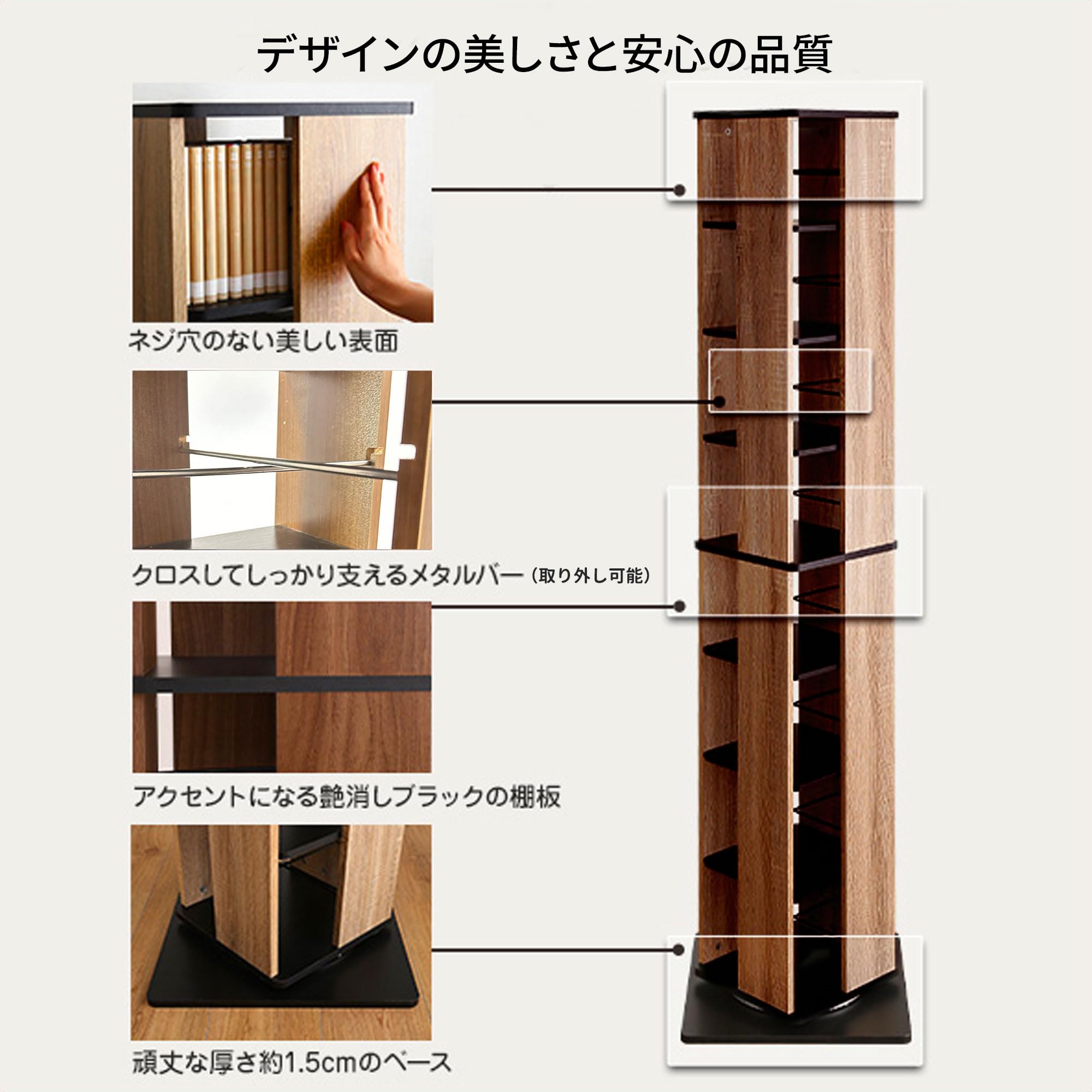 Amazon｜Yumcute 本棚 回転式 6段 【B5が入れる高さに改良】 スリム 大
