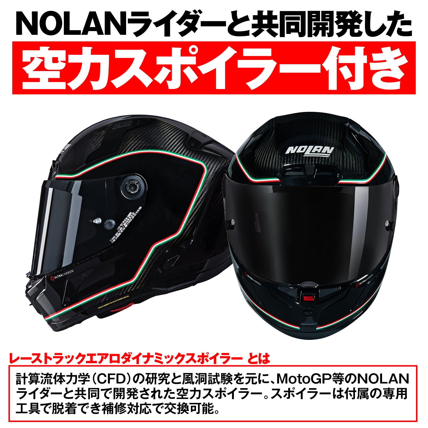Amazon | NOLAN(ノーラン) バイク ヘルメット フルフェイス Xシリーズ