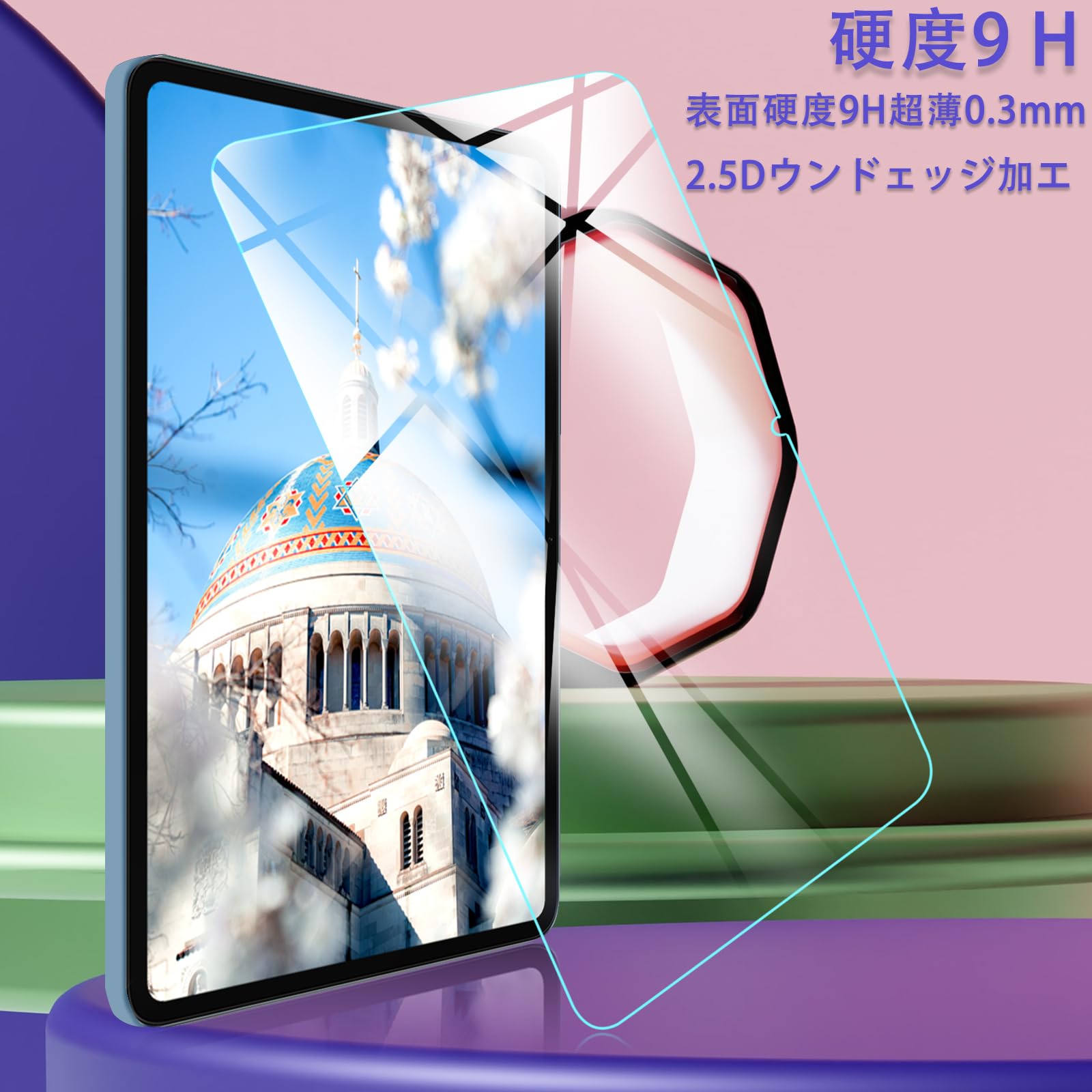 Amazon.co.jp: For Xiaomi Pad 6 11インチ 適用の ガラスフィルム 強化 
