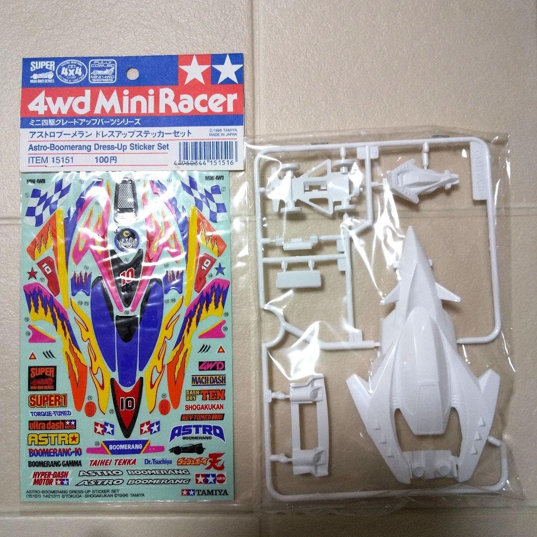 ミニ四駆 アストロブーメランゴールドメッキボディ応募者全員サービス×1 ミニ四駆 アストロブーメランゴールドメッキボディ応募者全員