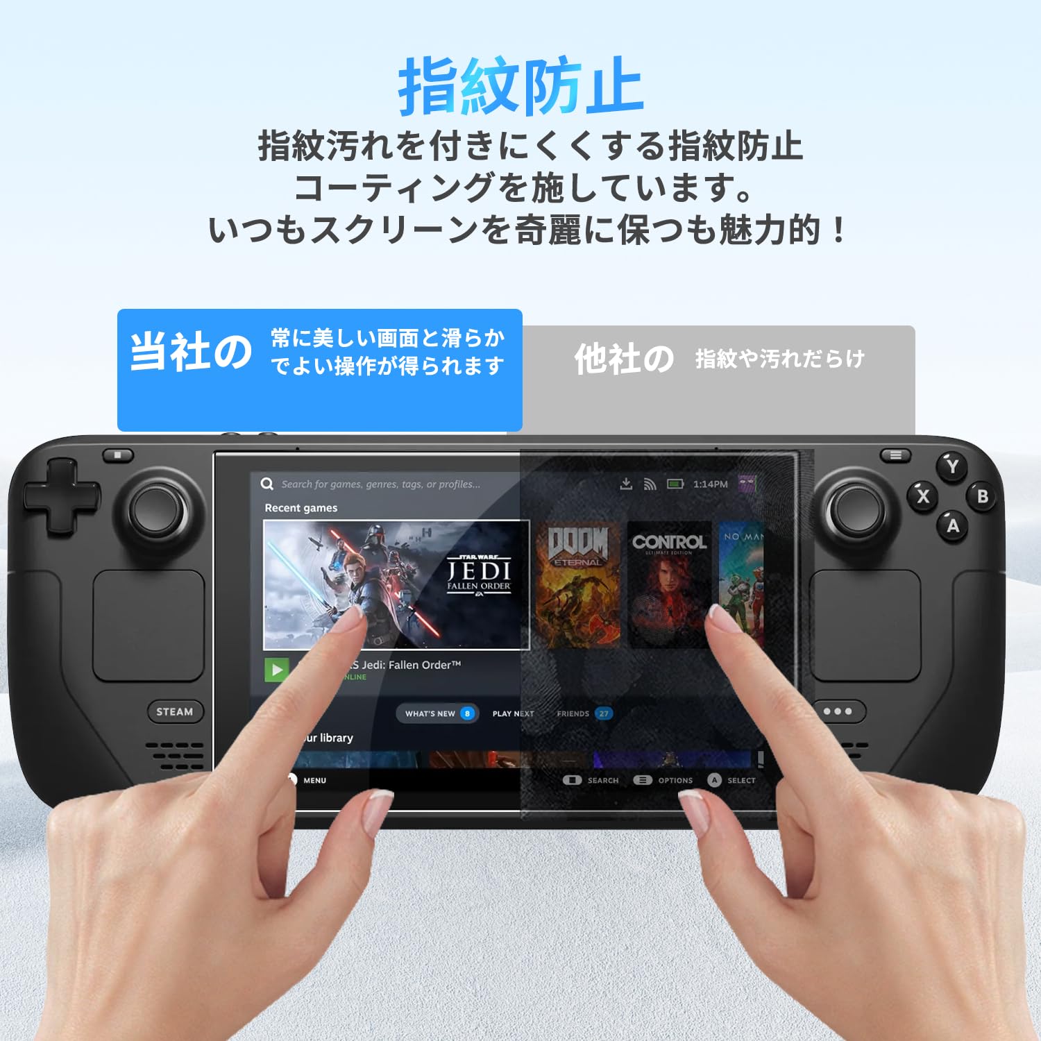 Amazon.co.jp: 【2枚セット】 Steam Deck OLED 用 フィルム 保護