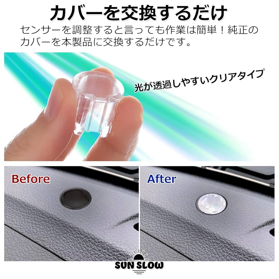 スズキ オートライトキャンセラー スズキ車 オートライトキャンセラー スイッチ付き｜Yahoo!フリマ