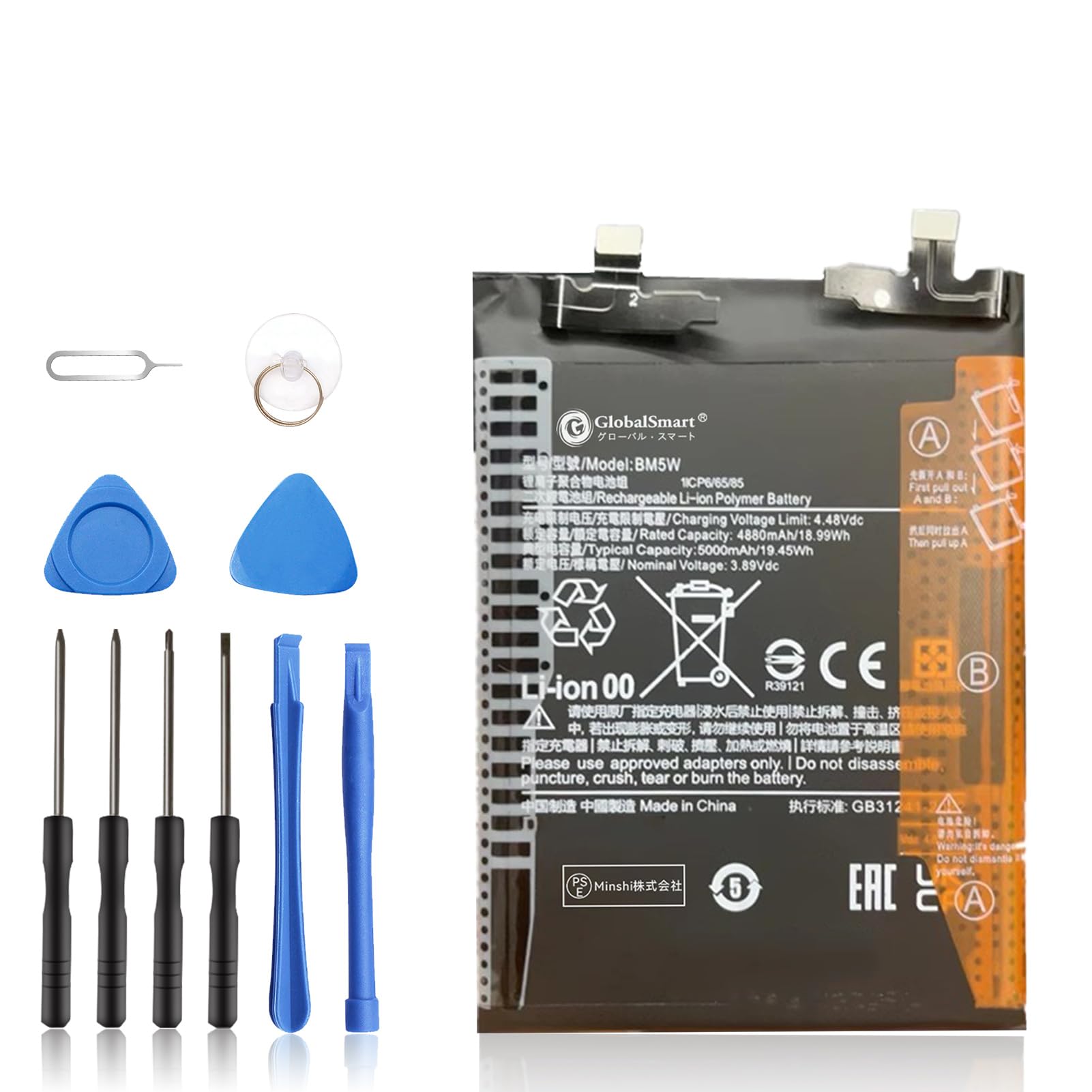 Amazon.co.jp: XIAOMI対応 BM5W 14Tpro K70 K70 PRO Poco F6pro 交換用