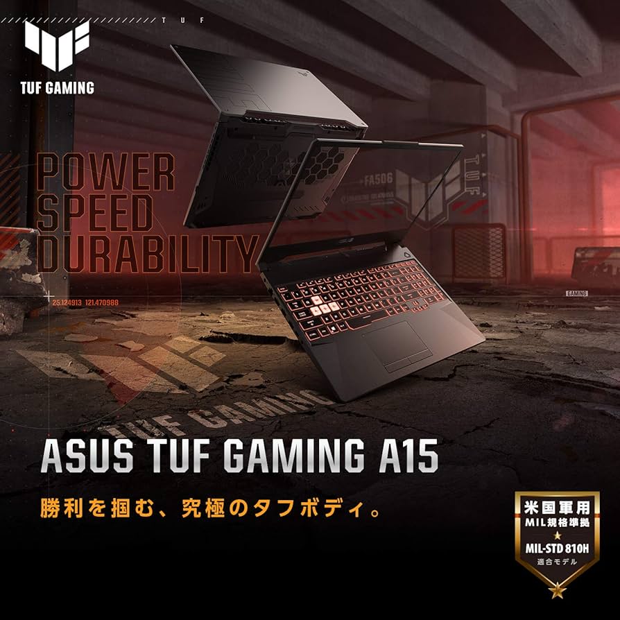 Amazon.co.jp: ASUS Gaming Laptop TUF Gaming A15 FA506QR