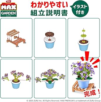 hydrangea様 リクエスト 3点 まとめ商品 Amazon.co.jp: ZURU Max Premium Garden Pot Plants : Gypsophila
