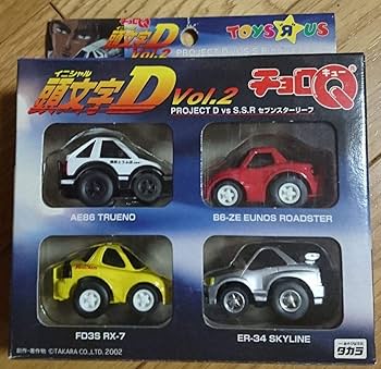 チョロQ セット Amazon.co.jp: チョロQ ハイブリッド！ ゼンマイタイプ QZ-09