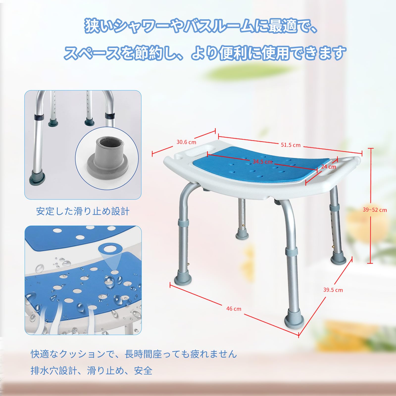 Amazon.co.jp: [sanakasenni]シャワーチェア 6段階高さ調節可能 軽量