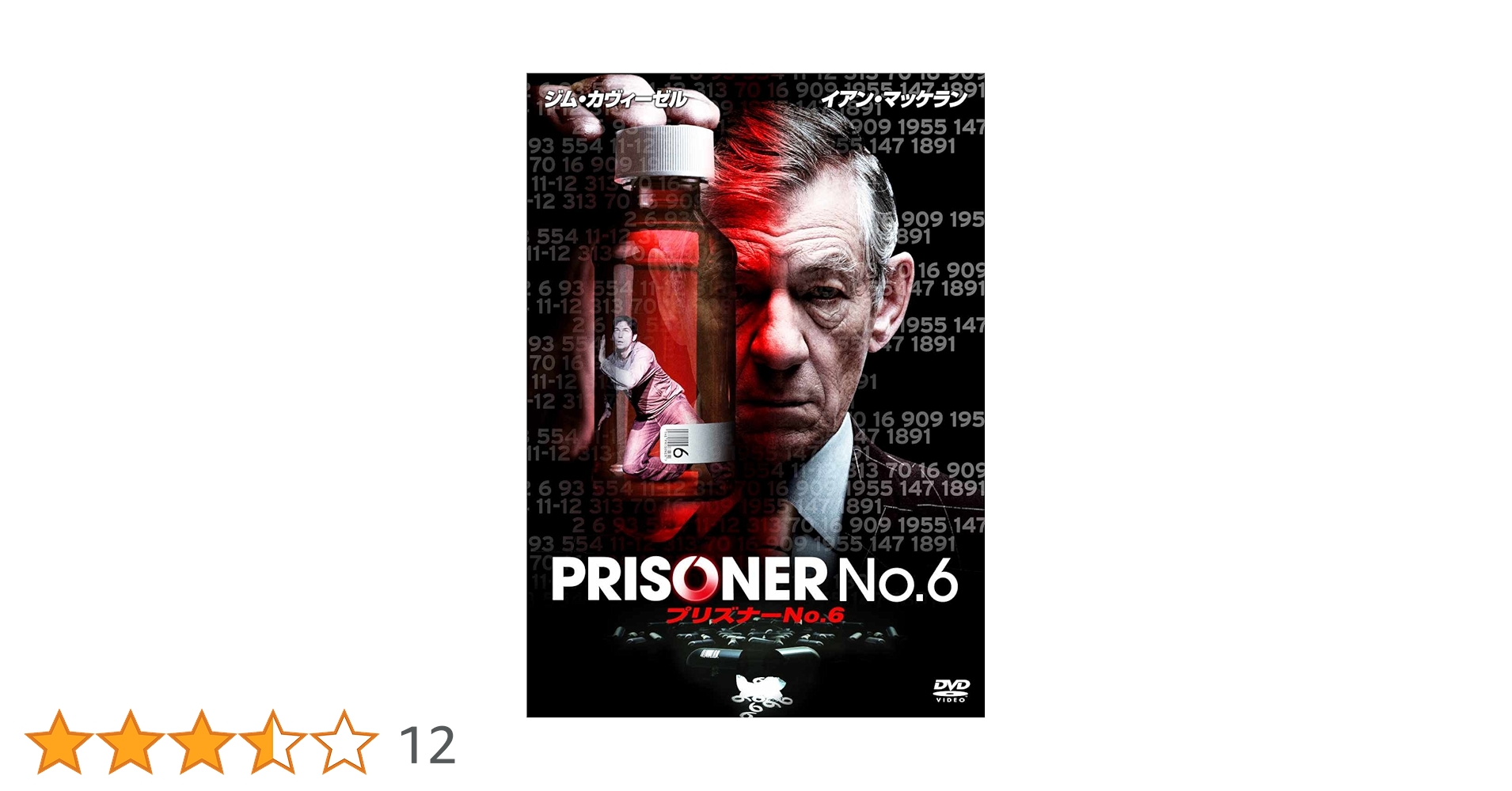 Amazon.co.jp: プリズナー NO.6 [DVD] : ジム・カヴィーゼル