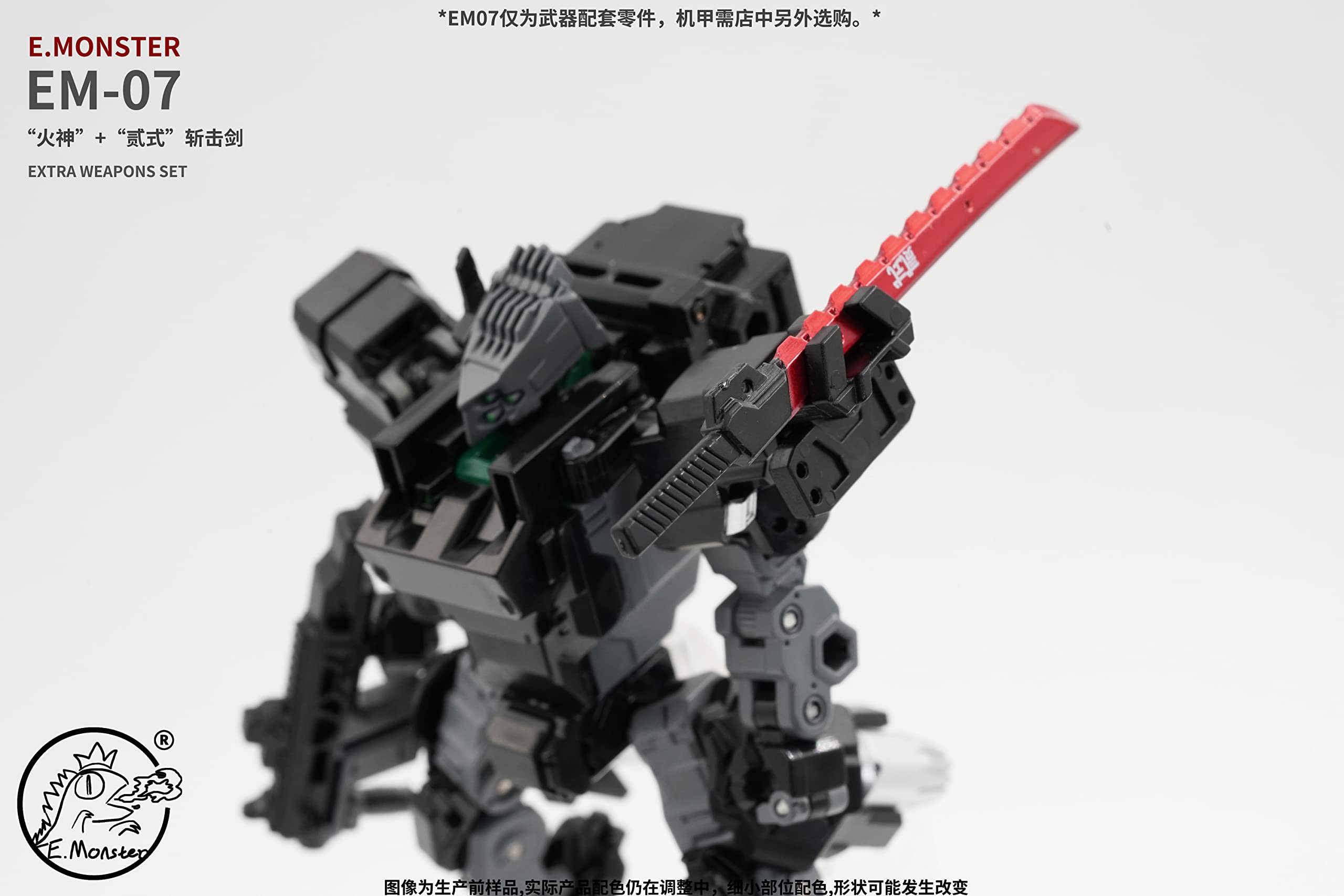 ダイアクロン風 E.MONSTER 1/60装甲服 EM01＋02＆武器セット ダイアクロン風 E.MONSTER 1/60装甲服 EM01＋02＆武器セット