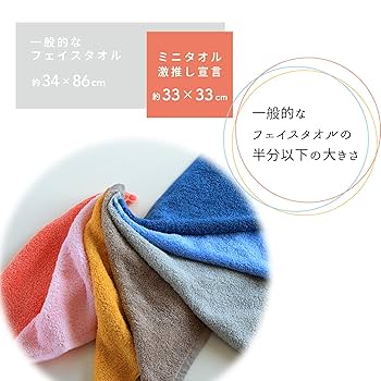 かまいたち　推しタオル かまいたち 推しタオル