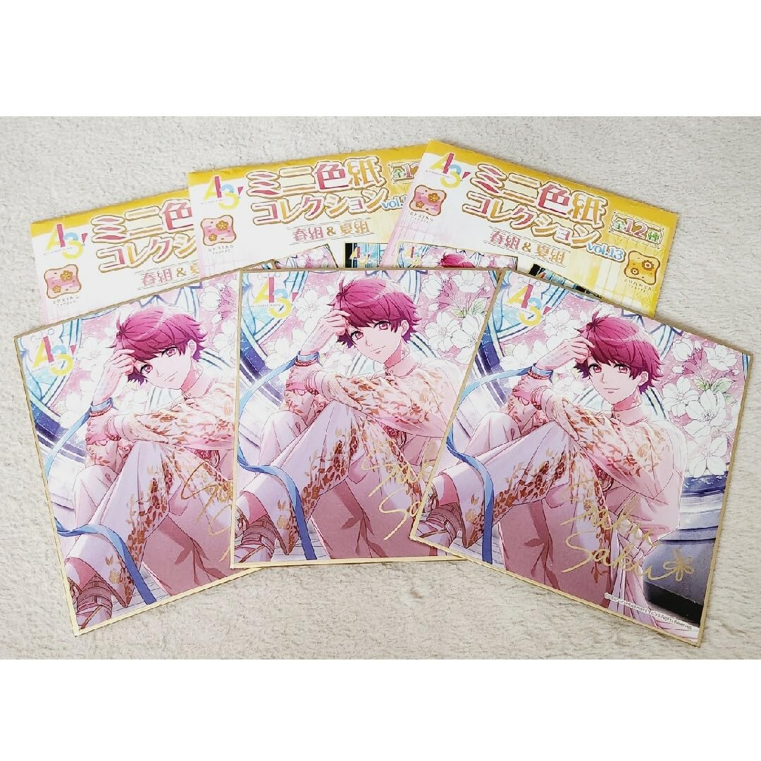 Amazon.co.jp: A3!ミニ色紙コレクション 佐久間咲也 : 文房具 
