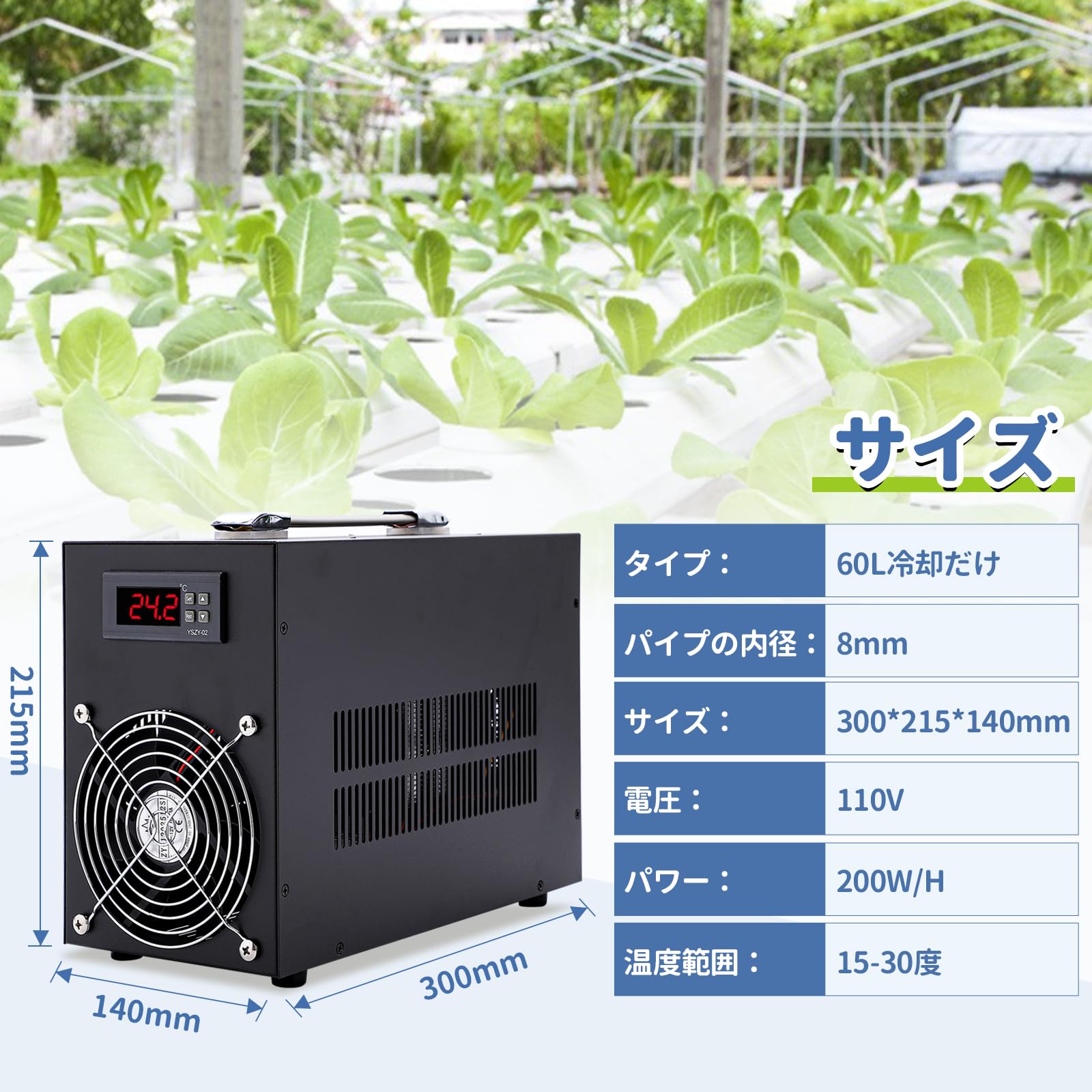 Poafamx 水槽クーラー (60L) Amazon.co.jp: Poafamx 水槽クーラー 15-30℃調整可能 60L 冷却