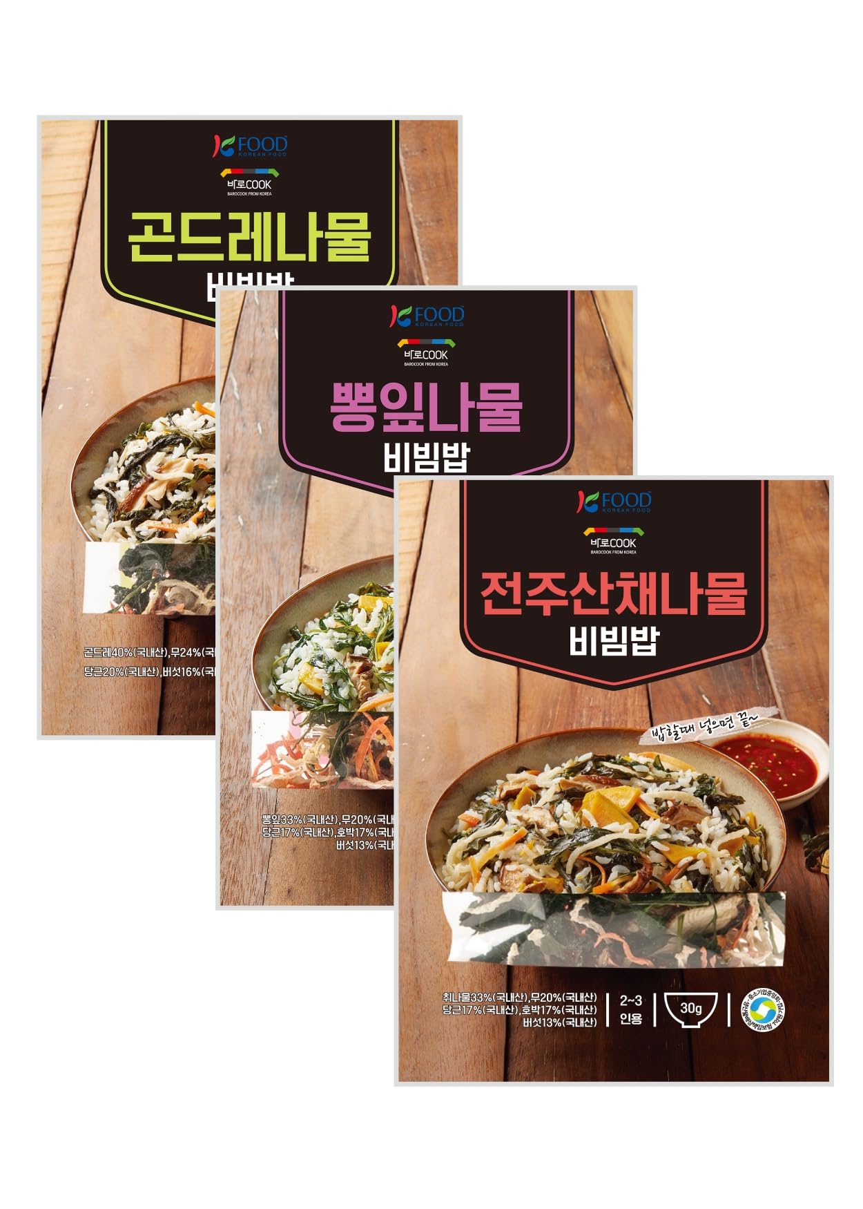 Korean Food Korean Bibimbap Vegitable Mix Assorted 3 Pack, Junju, Thistle (Gondre), Mulberry Leaves, Vegan, 3 Serving Per Bag, 100% Korean Ingredients, 비빔밥