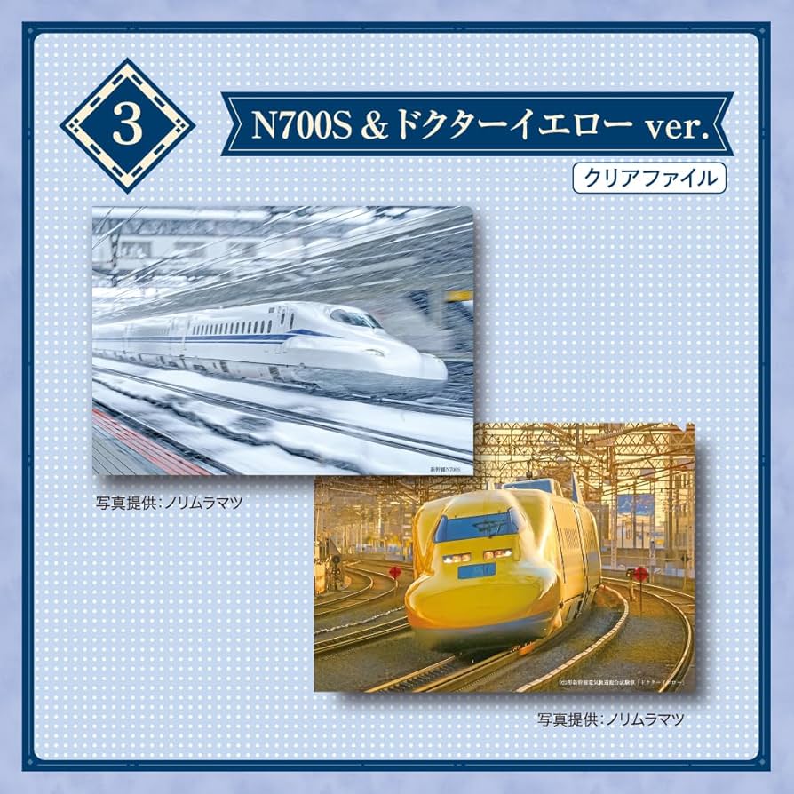 霧島レイ   クリアファイル    クリアポスターセット 霧島レイ クリアファイル クリアポスターセット