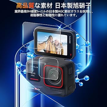 ACE　　スクリーン ガラス製 Amazon | 【日本旭硝子製】対応 Insta360 Ace Pro ガラス