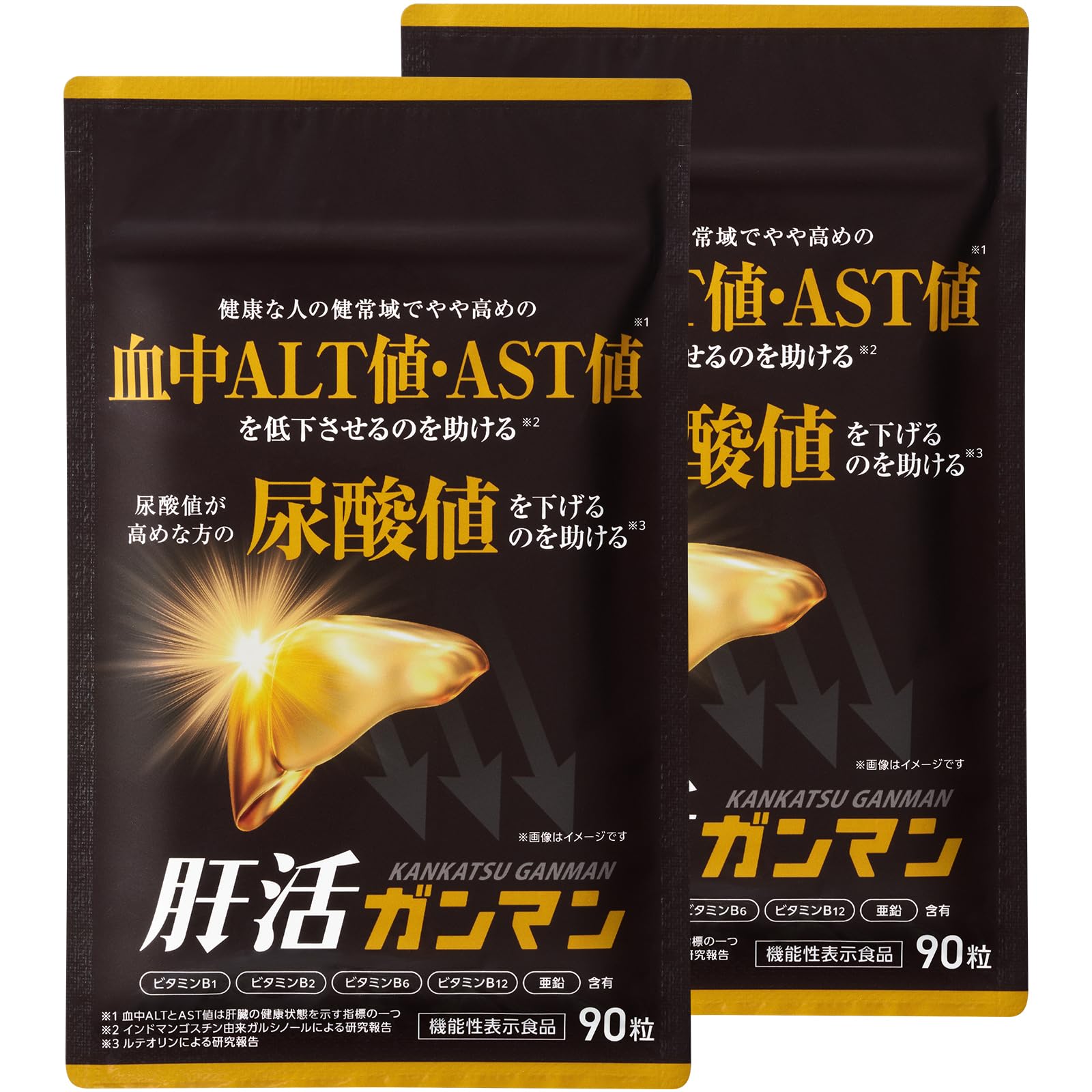 Amazon.co.jp: haju 肝活ガンマン かんかつがんまん （ 肝臓 尿酸値