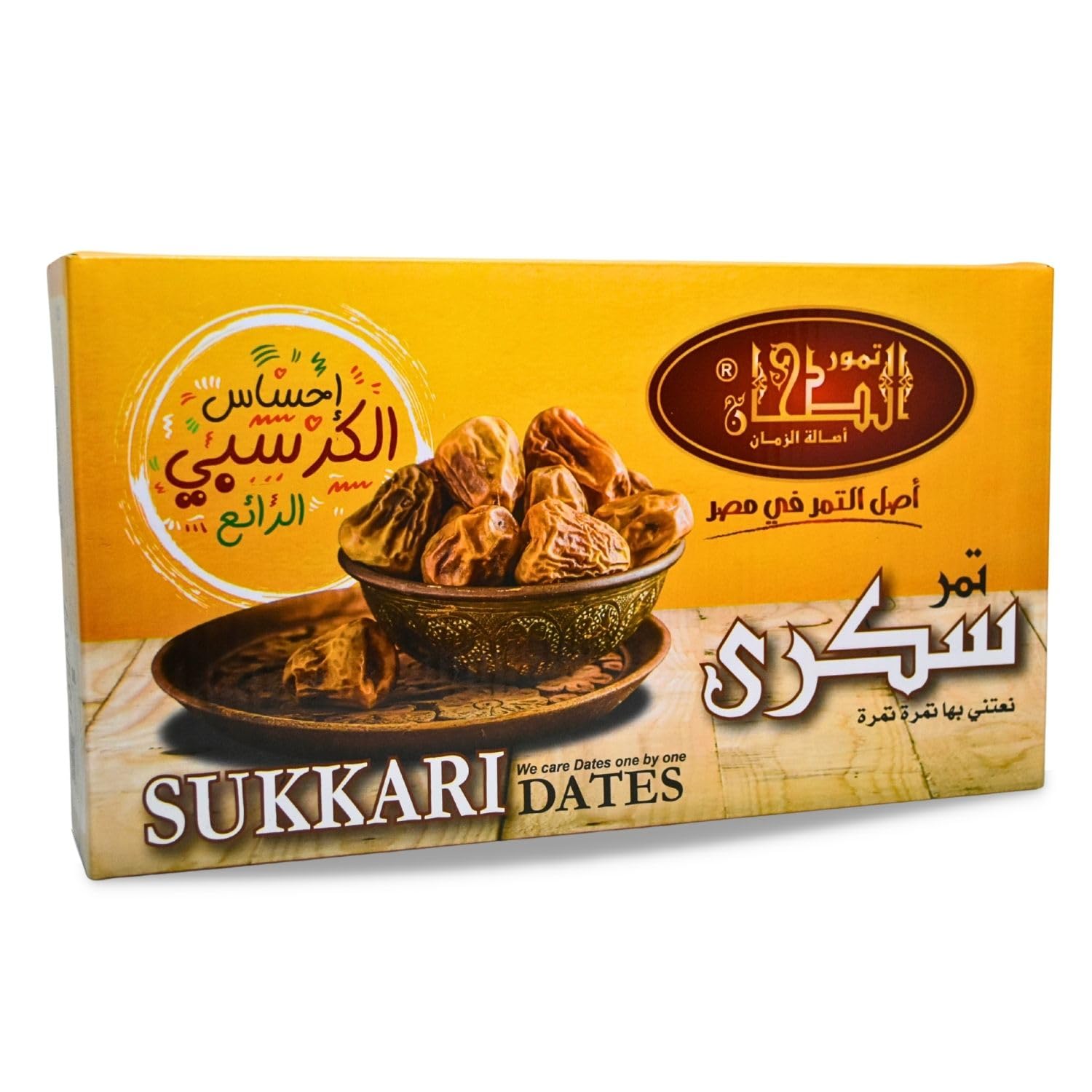 Sukkari Dates Premium Palm Palms Dates Natural Pure Delicious Sweet Taste Uncompressed Ratab Halal Kosher Gmo Free Tamar Tamr Tamaar Fresh Saudi Arabia Vegan Ramadan (1 Pack = 31 oz / 880g)