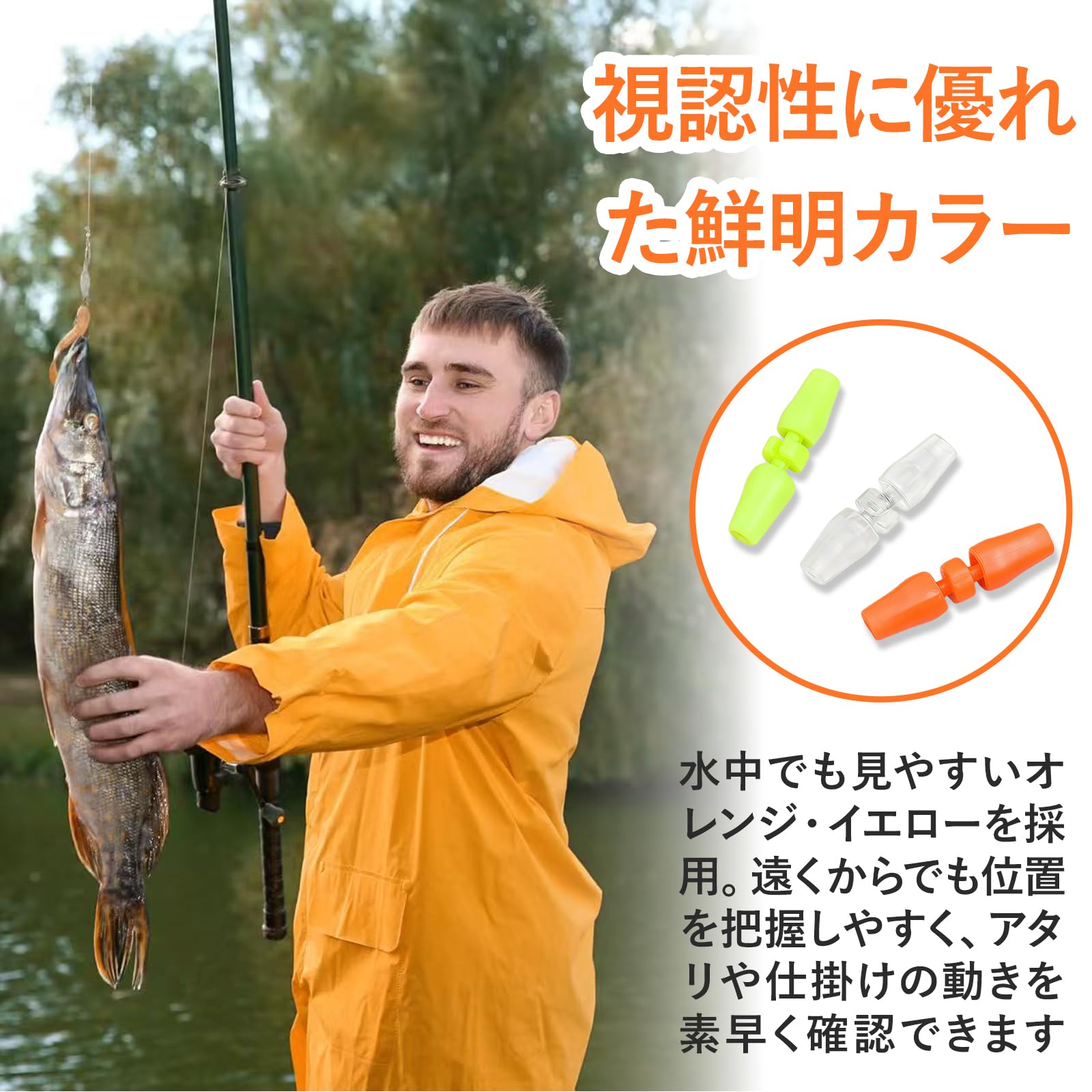 Amazon | ウキ 釣り ウキ からまん棒 ウキ絡み防止仕掛け ミックス