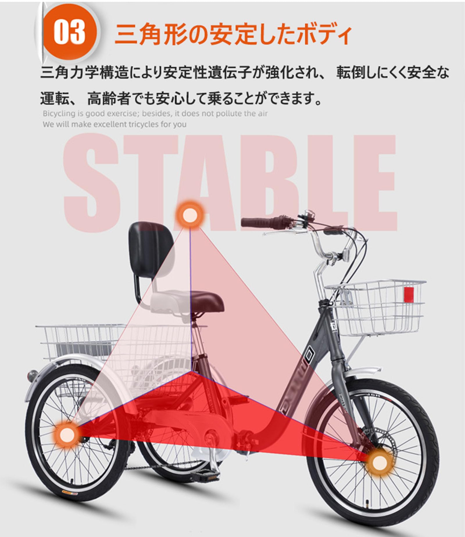 Amazon | 折りたたみ式三輪自転車 高齢者用 三輪クルーザー