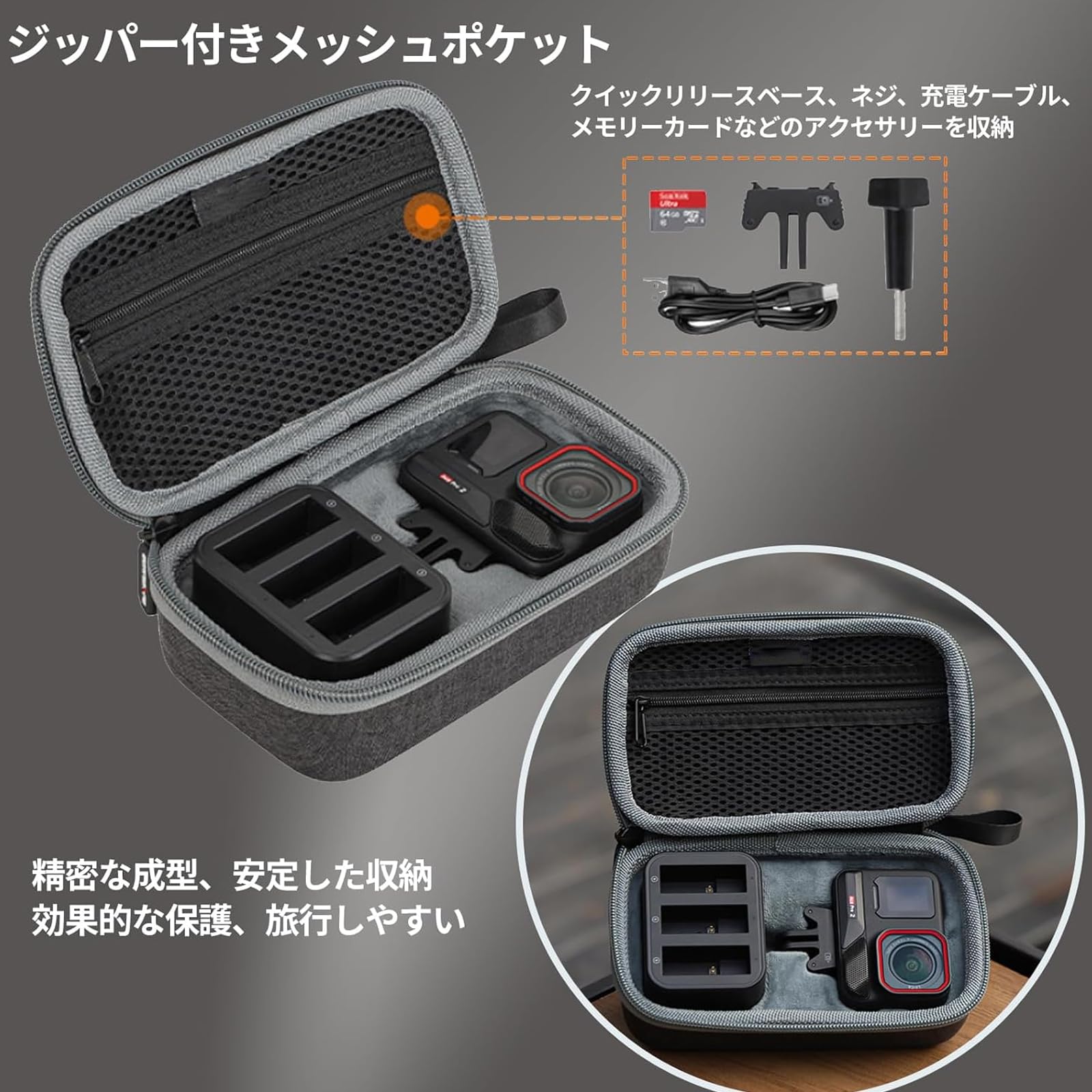 Amazon | Insta360 Ace Pro 2用ケース Ace Pro/Ace Pro 2/Ace 収納